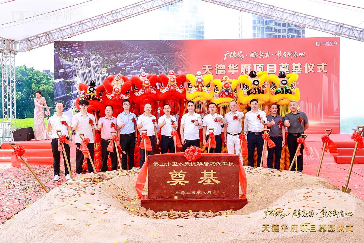 喜報 | 金輝華集團科技創新成果再獲佳績！